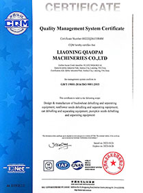 ISO9001-2015-1
